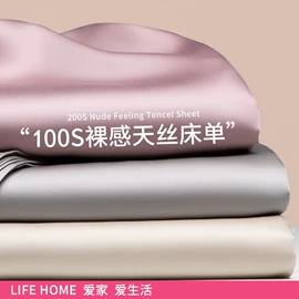 四件套;夏凉被;纤维被