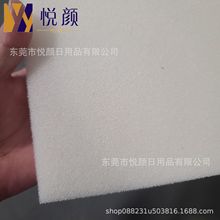 供应高密度记忆海绵 慢回弹海棉块 高品质记忆棉厂家批发pu海绵