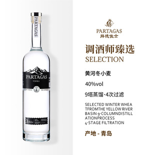 �ݵ¼�ʿ���ؼӾƸ߶�����uβ���{�ƻ���vodka����֮ˮ40���Ҿ�