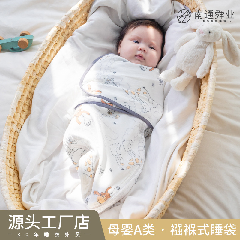 Baby Anti-Scare Sleeping Bag Baby Four Seasons Small Months Spring and Summer Class A Four-Layer Gauze Swaddling Newborn Anti-kick Quills