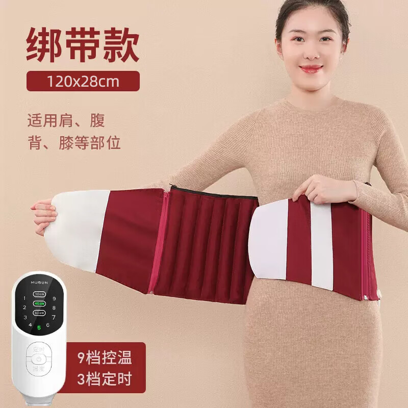  Стандартный+Ремень, 120×28см   + $2.86 