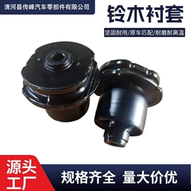 悬挂系统;减震系统;传动轴