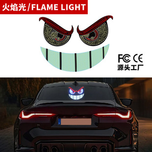 Devil's Eye New Car Led Display Decorative Light Devil's Eye Personalized Modified Cool Atmosphere Warning Light