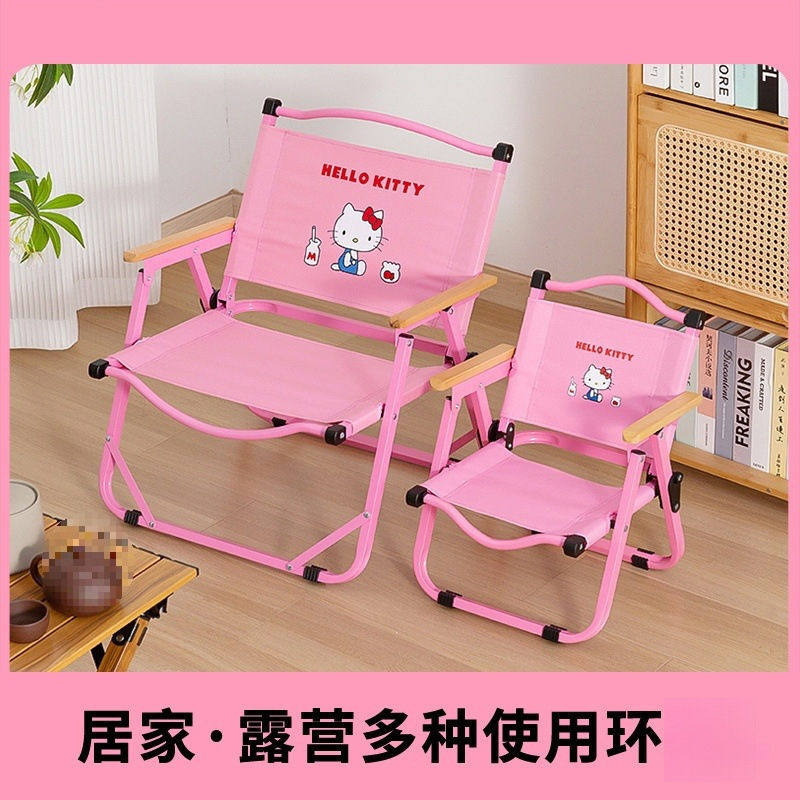 Hello Kitty Cartoon Outdoor Folding Parent-Child Camping Portable Stool Picnic Home Kermit Chair