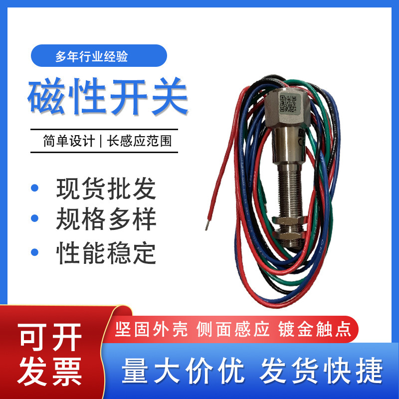 TopWorx Goswitch 接近 限位开关 73-13569-A2  73-1356T-A2