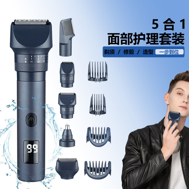New Men's 5-in-1 Multifunctional Hair Clipper, Nose Hair Trimmer, Shaver Set, High-Power Washable Electric Clipper for Shaving