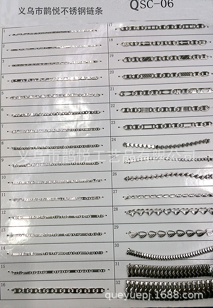 stainless steel chain QSC06-