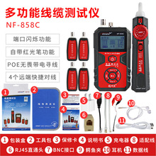 ������NF-858C�����x���b�龀���������y���x��늿��ɔ_