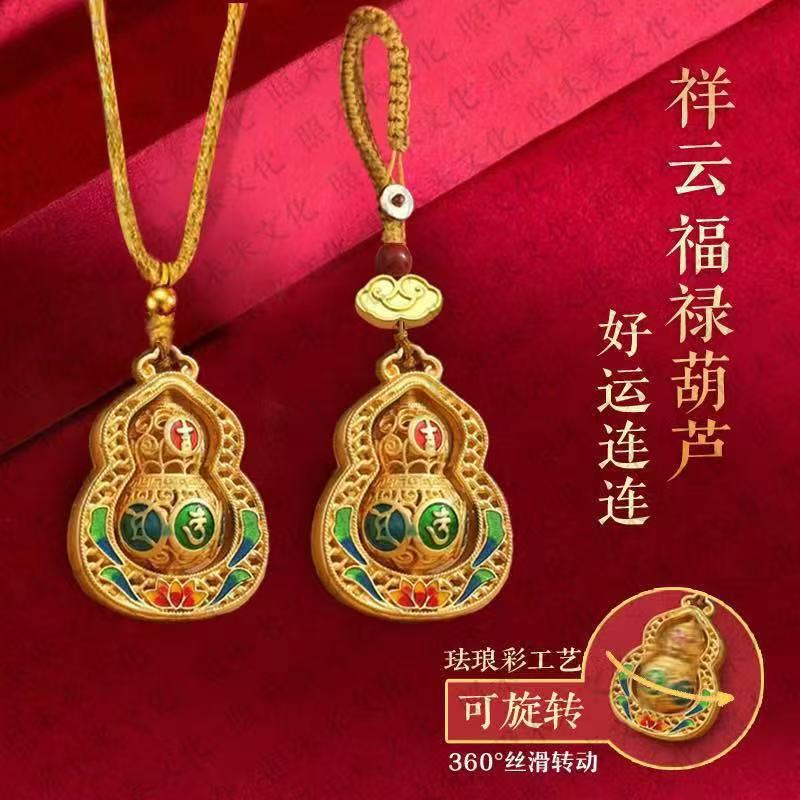 新款古法金滴油可旋转六字真言吉祥葫芦吊坠diy配件项链毛衣链|undefined