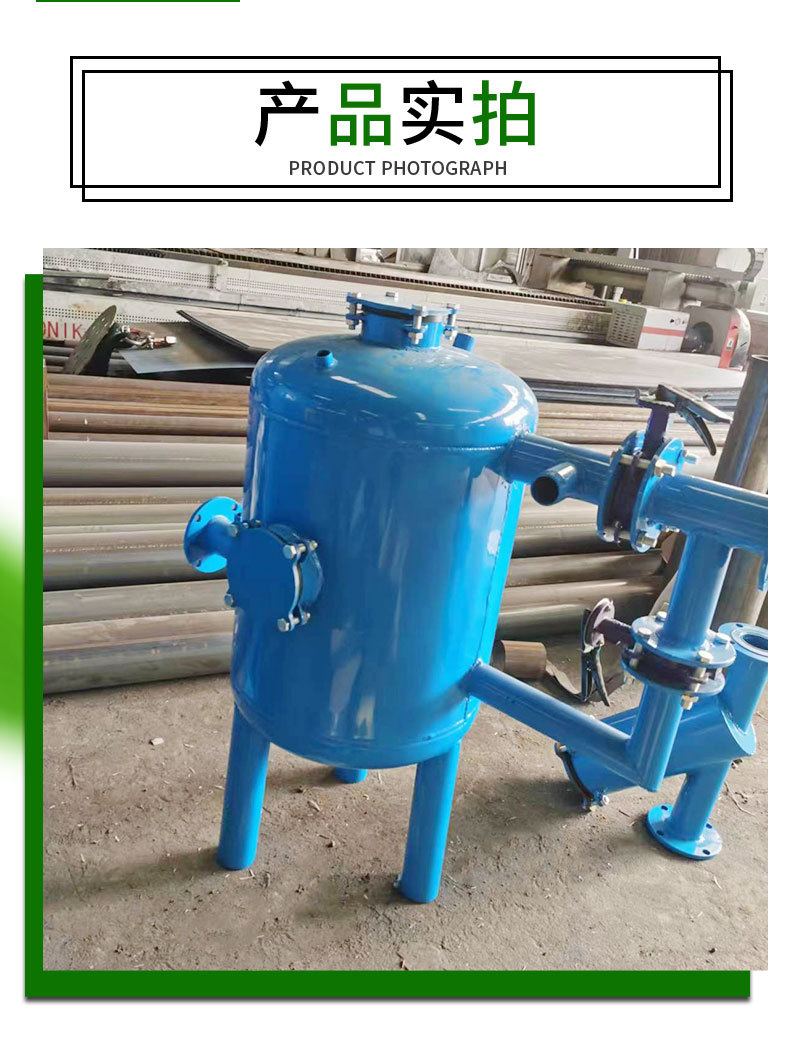 砂石過(guò)濾器_05.jpg