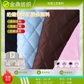 复合面料;涤纶面料;其他针织面料