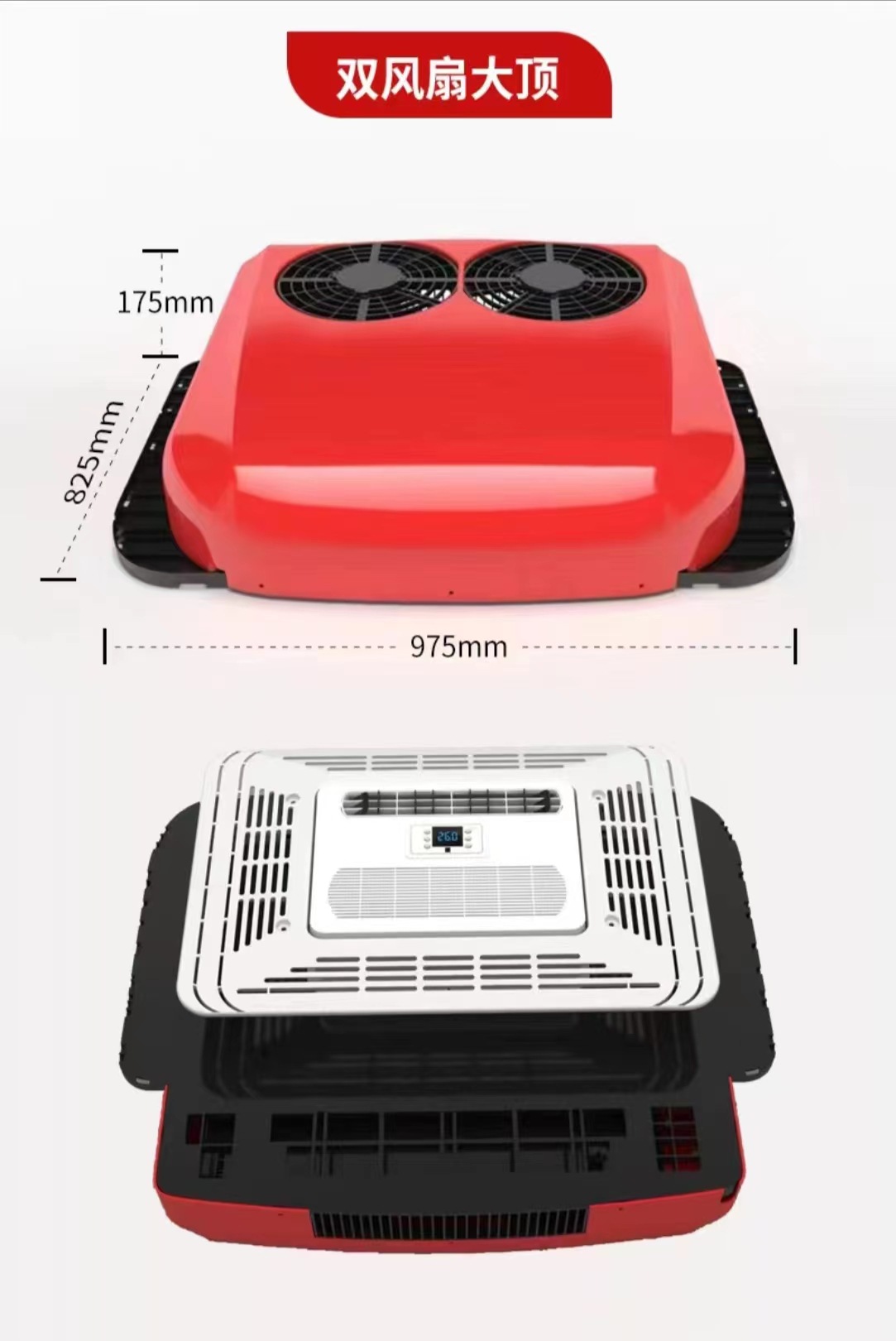 Automotive air conditioning, Liyante 24v Refrigeration Variable - 24v-dual-fan-top-mounted-integrated-machine-red-white-full-set-with-refrigerant