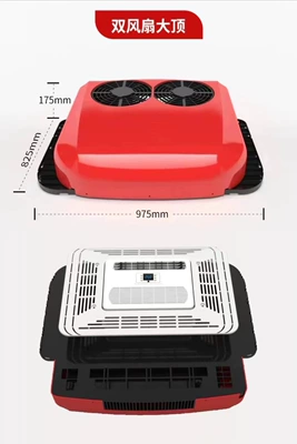 Automotive air conditioning, Frequency Conversion Truck Car Rv - 24v-dual-fan-top-all-in-one-machine-red-white-complete-set-plus-refrigerant