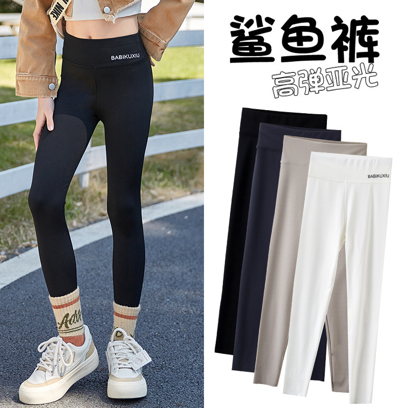 女童芭比褲春秋款2023春季新款童裝兒童褲子春夏大童鯊魚褲打底褲