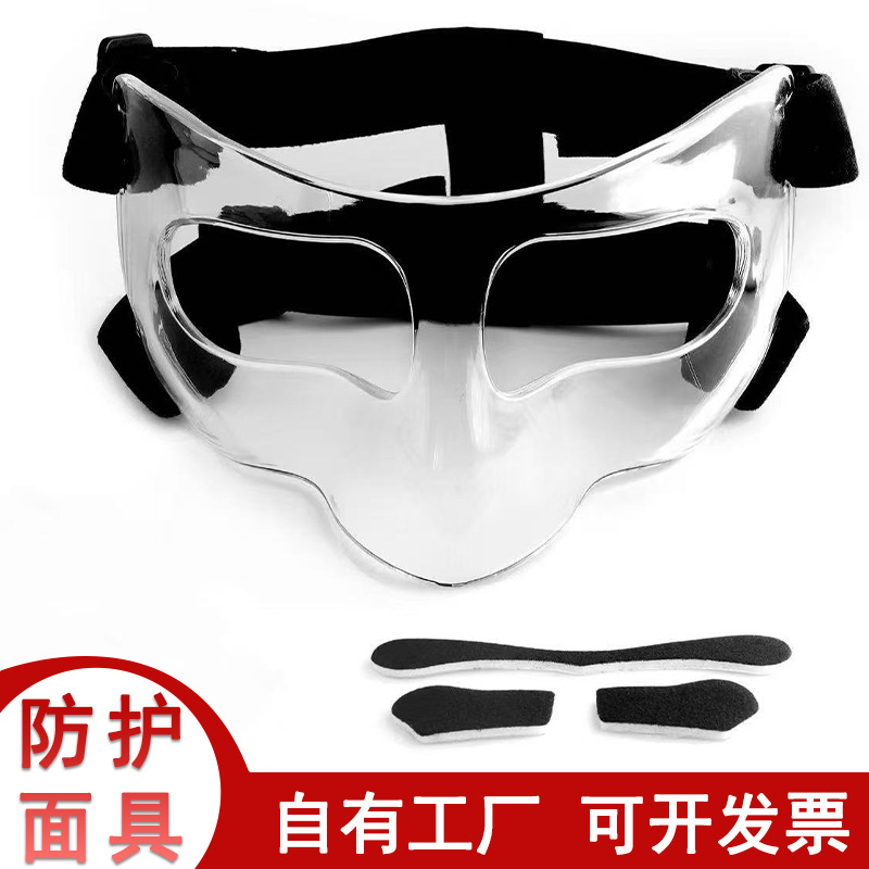 Cross-Border Basketball Mask, Football World Cup, Cba Nose Guard, Volleyball Mask, Anti-Collision Face Protection Mask, Outdoor Face Protection