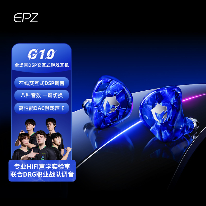 EPZ G10 Illumix Dragon Gaming In-Ear Kabel-Kopfhörer mit Geräuschunterdrückung und Mikrofon für Computer, Smartphone und Gaming