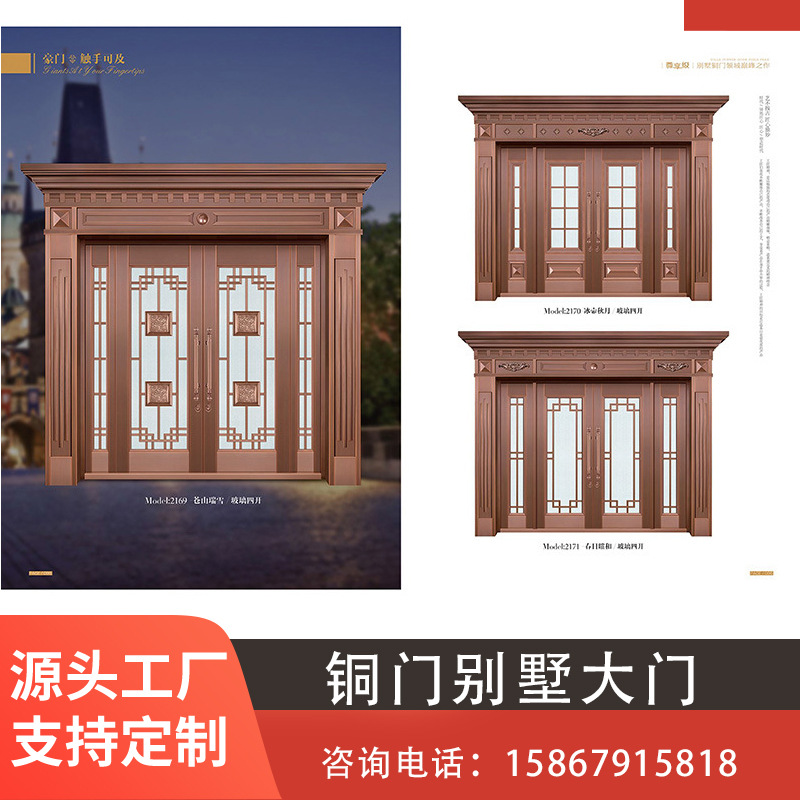 别墅铜门别墅大门甲级隔音铸铝门家用装甲防盗门双开铜门子母门