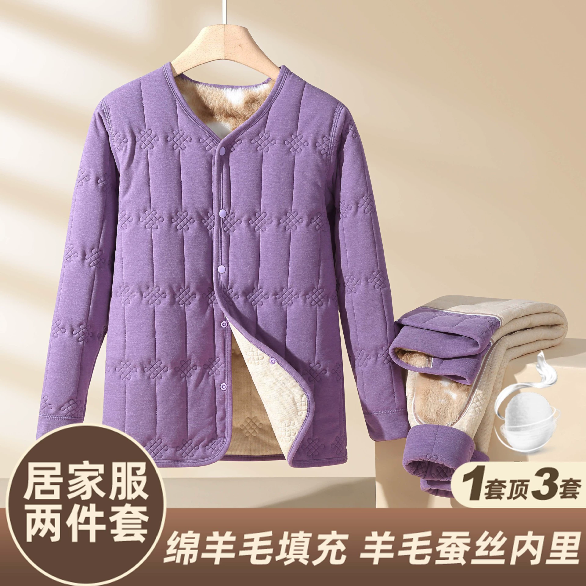 [Наколенники из норкового бархата] Зимняя мужская и женская домашняя одежда из шерсти и шелка плюс бархатный утолщенный костюм, теплая пижама для людей среднего и пожилого возраста