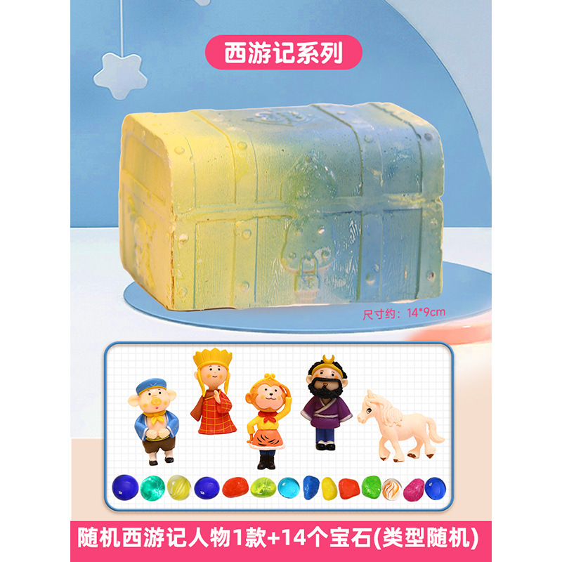 【서유기】(46개/박스)