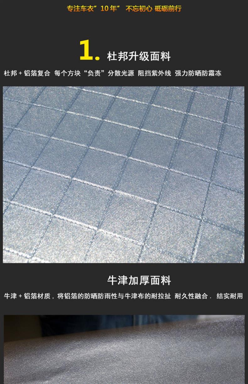 22 Toyota Asia Dragon Special Car Cover Sun Protection, Rain and Dust Insulation Thick Cover Cloth Sunshade Car Cover 19