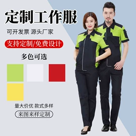 工装、制服;工作制服;男Polo衫