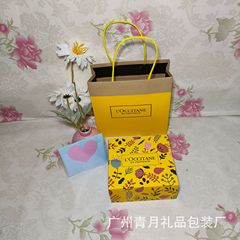 ロクシタン折りたたみ箱模様入り包装箱ハンドクリームボディローション空箱紙袋ギフト牛革紙卸売
