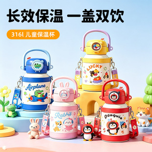 ��ͯ���ر�316���P䓸��ֵ�p�����ˮ���W����������y��ˮ��