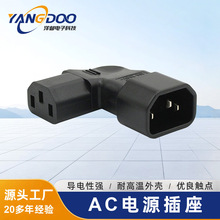 ����C14�DC13Ʒ�ֹ�����AC�Դ���D���^ Ʒ��β�D���Դ�D�Q���^