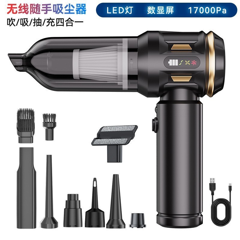 车载吸尘器车用家用大吸力便携式充电手持无线无刷小型强力吹尘器|undefined