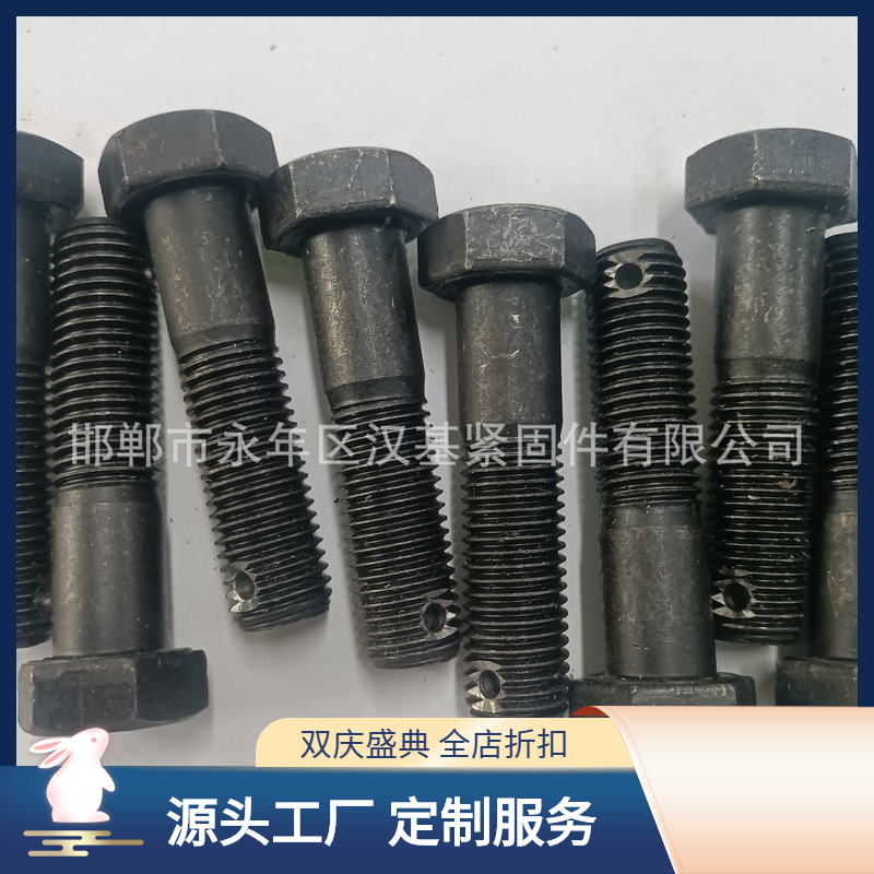 细杆六角头螺杆带孔螺栓 B级 GB31.2  高强度细扣螺栓 正反扣