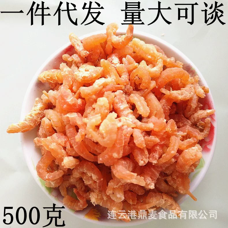 Сушеные морепродукты 500 грамм сушеных креветок оптом сушеные креветки сушеные морепродукты Золотой крючок сушеные производители морепродуктов оптом