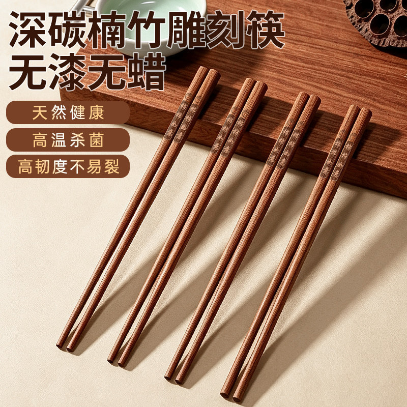 Chopsticks for home use, high-end new model children's non-slip extended bamboo chopsticks, high-temperature carbonized, no paint, no wax tableware