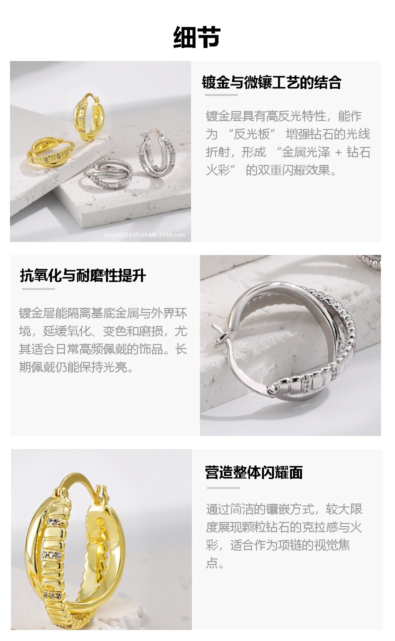 Double Layer Zircon Earrings with Cross Pattern, Daily Wear