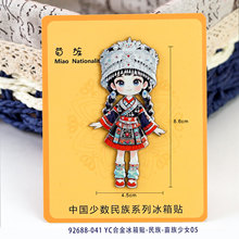 �Ą�������ٱ����N56���忨ͨ������Ů�������������к����μo��