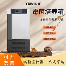 其他实验仪器;恒温试验设备;干燥箱