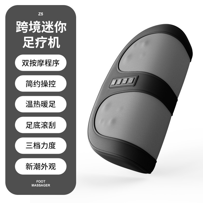 足底滚轮按摩器跨境迷你多功能脚底按摩仪腿部揉捏家用足部足疗机|undefined