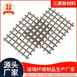 玻璃纤维;土工格栅