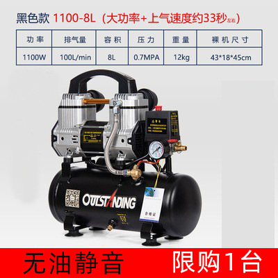 Bomba de aire Otos compresor de aire pequeño compresor de aire aire aire sin aceite silencioso 220V bomba de aire de pulverización de pintura de carpintería