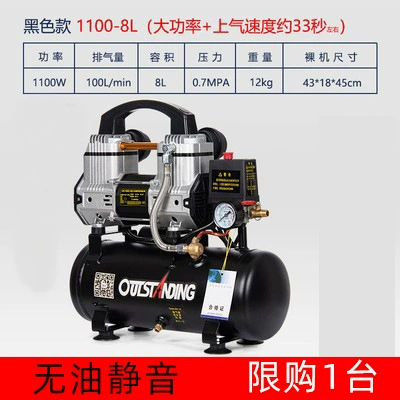 Hava kompressorları Air Pump - 1100w-8l