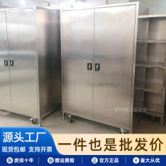 モバイルステンレス鋼の棚収納ツール器具キャビネット耐食性、お手入れが簡単、頑丈で耐久性があります。
