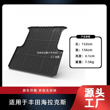 �m��Ƥ��܇�S�ﺣ����˹hilux ̹;tundra �����Rtacoma؛β����