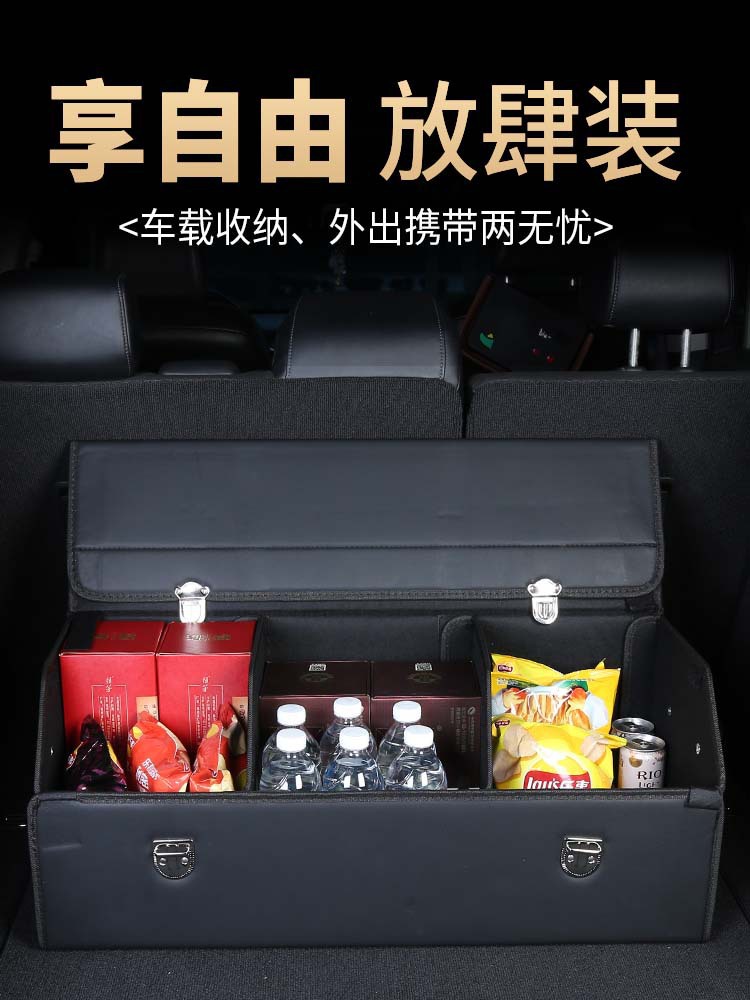 Car storage box, trunk organizer, car miscellaneous storage box, leather folding storage box, car organizer box
