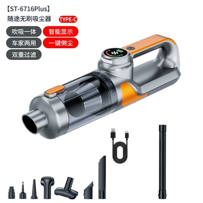 Wireless handheld car vacuum cleaner, high-power, dual-use for dry and wet cleaning, with one-touch dust disposal, a cross-border bestseller (Tozsoranlar) - lb-139plussilver-orange-vacuum-cleaner