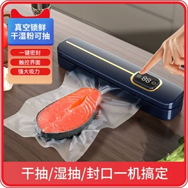 筋膜枪;其他生活电器;便携式吸尘器