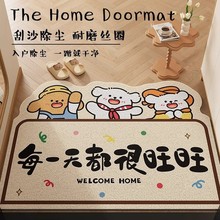 卡通入户门地垫丝圈进门门口门垫玄关可裁剪脚垫门外刮土蹭泥地毯