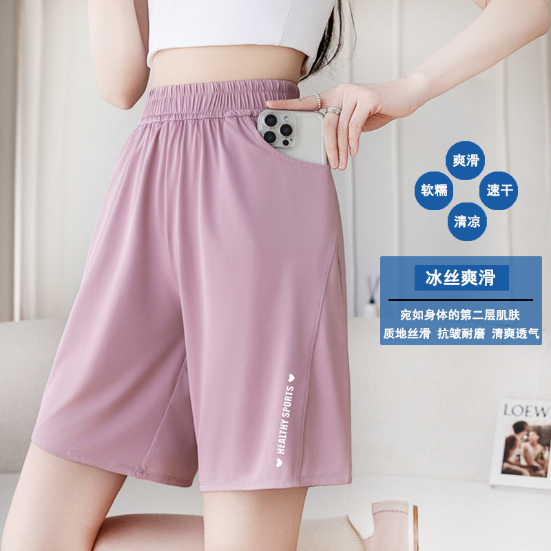 Women's Summer Thin Ice Silk Quick-Dry Yoga Fitness Plus-Size Running Basketball Loose Casual Shorts