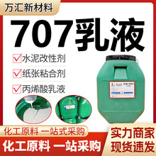 VAEҺ707ҺBˮ⠝TzճτIvaeҺ