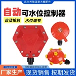 猪用自动饮水器水位控制器牛猪用水位器饮水盆环保养殖设备厂家