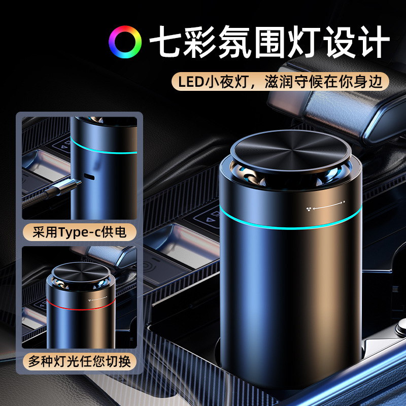 Car Ion Purifying Aromatherapy Machine, Car Fragrance Aroma Diffuser, High-End Atmosphere Lamp, Decorative Ornament, Fast Scent Dispersion, Odor Removal