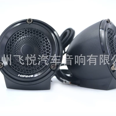 Car horn/tweeter modification Speaker 2-inch silk